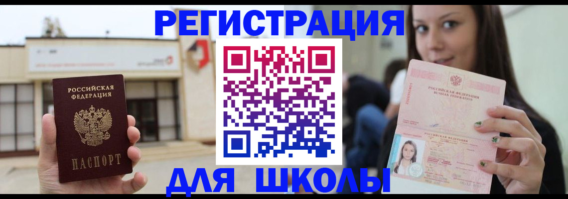 регистрация в Кондопоге